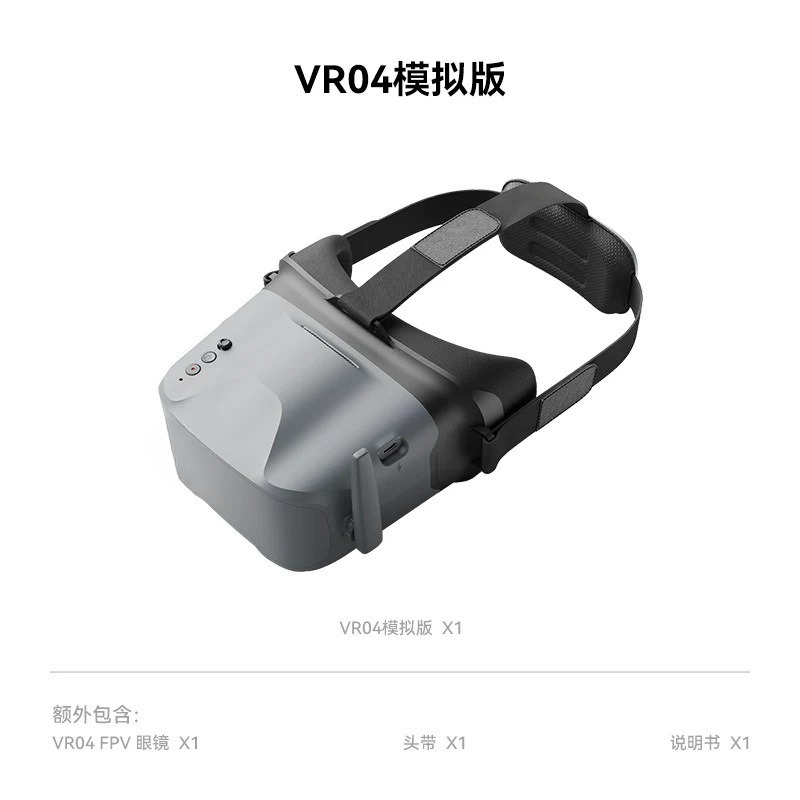 VR04 FPV Video Goggles, 5.8GHz - огляд і ціна Drone Racing Goggles